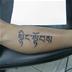 Tibetan script